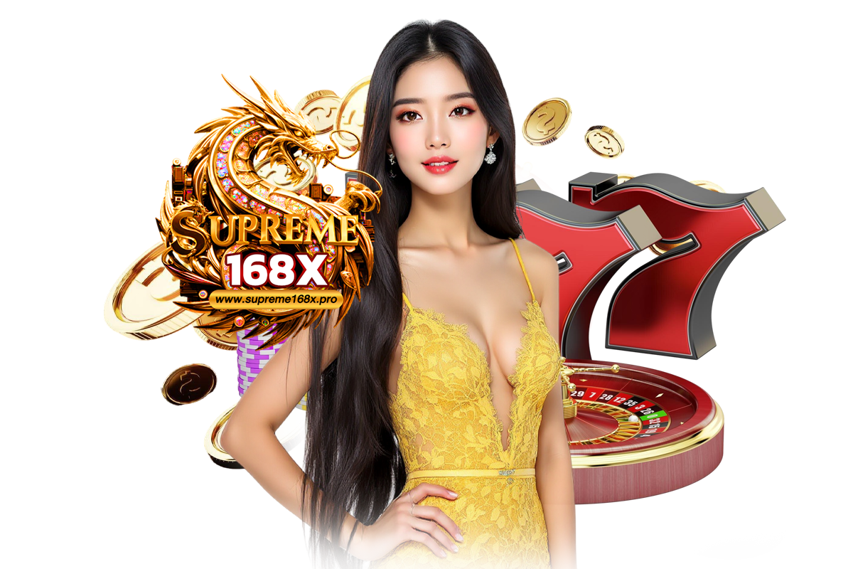 supreme168x เข้าสู่ระบบ